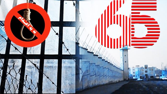 إضراب سجناء سياسيين في 40 سجنًا في إيران