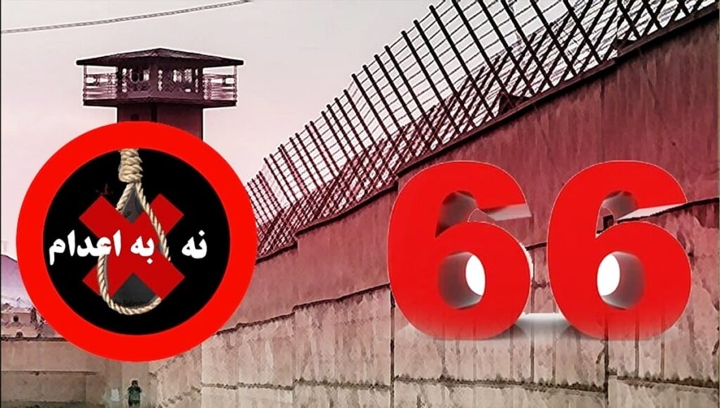 إضراب السجناء السياسيين عن الطعام في 41 سجناً بإيران وتجمع احتجاجي أمام سجن إيفين