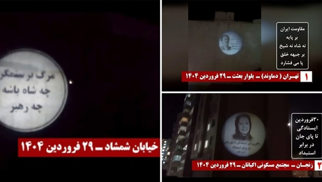 وحدات الانتفاضة تعود بعروض ضوئية جريئة في طهران وزنجان وأردبيل: لا لنظام الشاه ولا لخامنئي