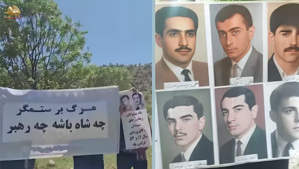 وحدات الانتفاضة تكرّم شهداء 19 أبريل: العهد يتجدّد ضد نظام الشاه ونظام الملالي