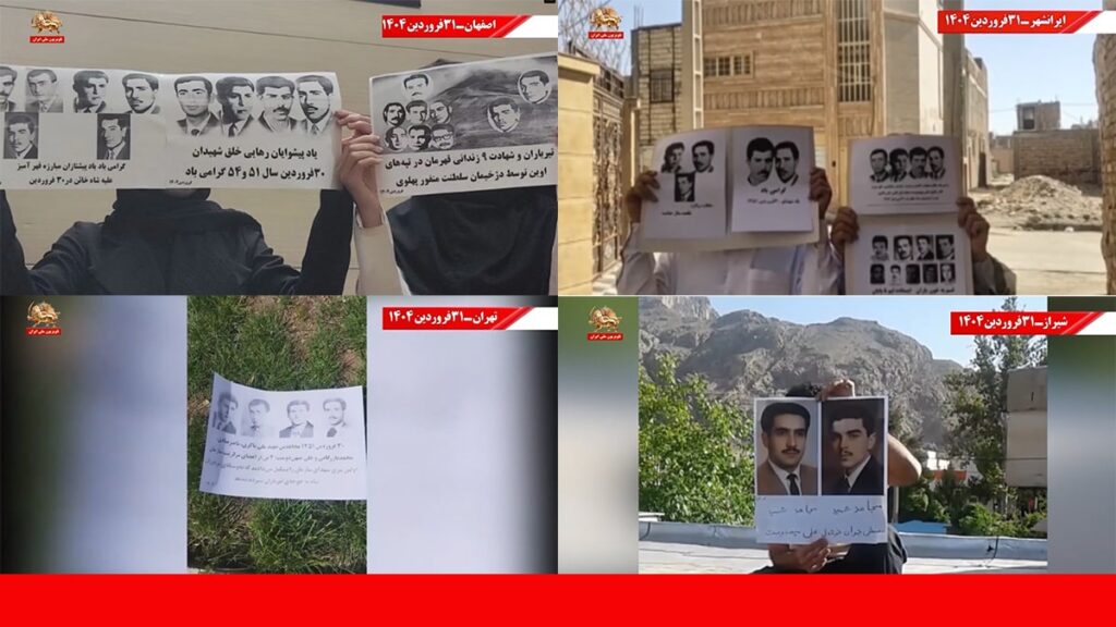 ٦٠ نشاطاً ثورياً لوحدات الانتفاضة في طهران ومدن إيرانية أخرى ضد النظام الإيراني