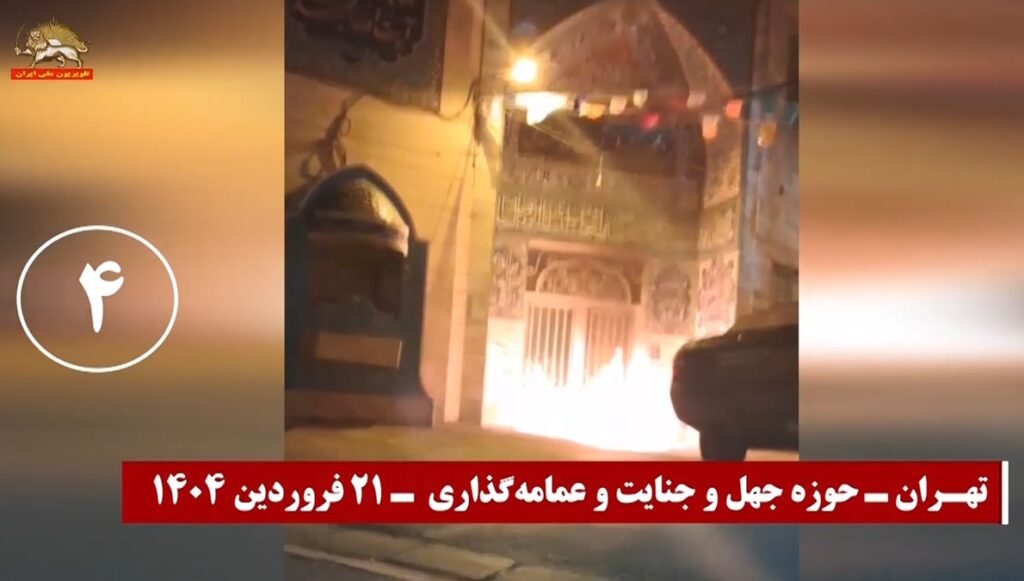 شباب الانتفاضة في إيران يردّون بـ20 عملية نوعية على إعدام سجناء سياسيين مع إضرام النار في مقرات قوات الأمن