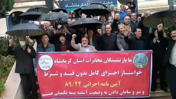 كيف استولت هيئة تنفيذ أمر خميني على شركة الاتصالات الإيرانية ونهبت صناديق تقاعد الموظفين