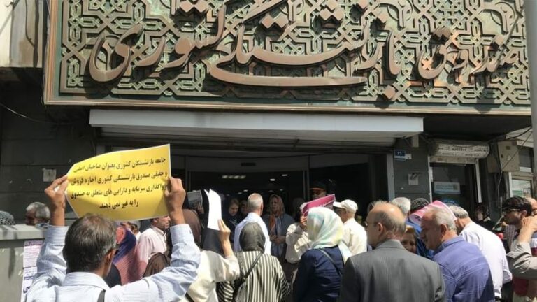 إفلاس صناديق التقاعد في إيران… حين تُنهب أموال المتقاعدين لتمويل القمع