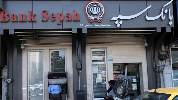 فضيحة اختراق 