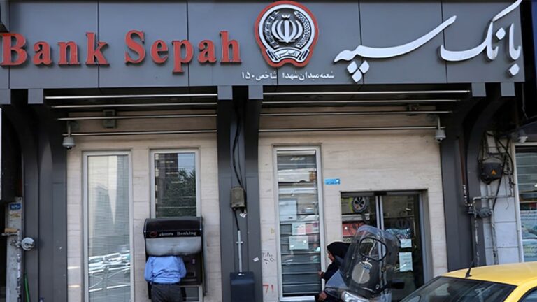 فضيحة اختراق “بانک سبه” تفضح النظام الإيراني وفساده