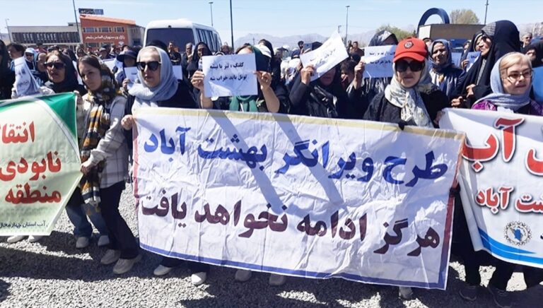 تظاهرة حاشدة في شهركرد… صرخة ضدّ نهب المياه وهيمنة الحرس على مقدّرات البلاد