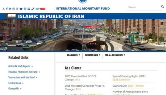 صندوق النقد الدولي: النمو الاقتصادي في إيران لعام 2025 يقترب من الصفر