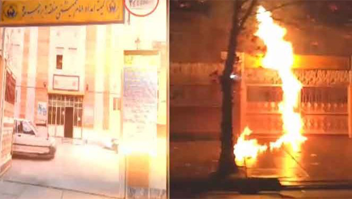 شباب الانتفاضة يضرمون النار في مقرات لقوات الحرس ومراكز القمع للنظام في عدة مدن بإيران