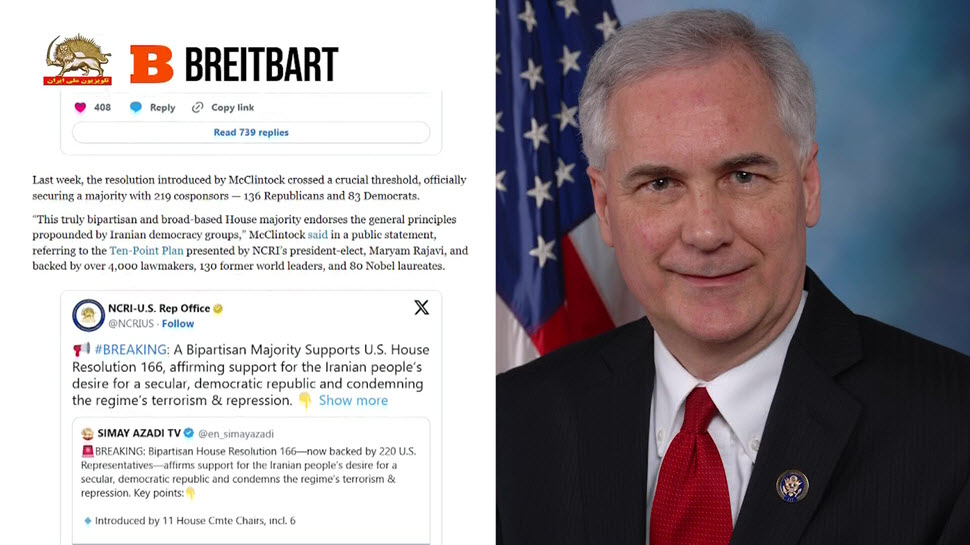 قرار غالبية مجلس النواب الأمريكي - حماية المعارضين الإيرانيين في أشرف 3 بألبانيا