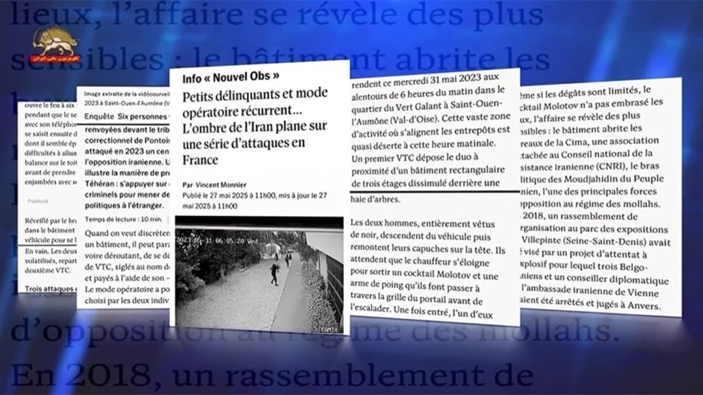 تحقيق لـ "نوفيل أوبسرفاتور": نظام إيران يوظف شبكات إجرامية لتنفيذ هجمات إرهابية ضد معارضيه في فرنسا وأوروبا