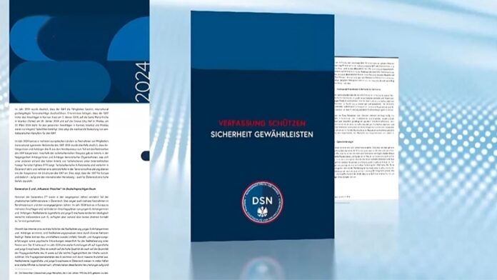 تقرير هيئة حماية الدستور النمساوية بشأن الإرهاب ونشاطات نظام إيران للحصول على القنبلة النووية