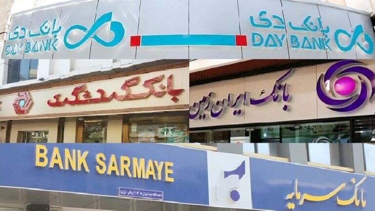 أزمة المصارف في إيران: انهيار يلوح في الأفق تحت غطاء “الإصلاح” 
