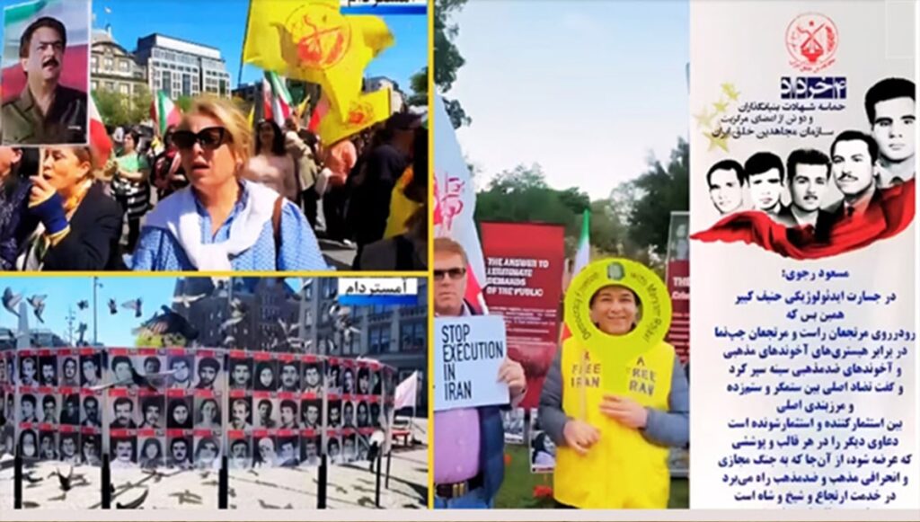 مظاهرات في أمستردام وفانكوفر وسيدني: إحياء ذكرى استشهاد مؤسسي منظمة مجاهدي خلق الإيرانية