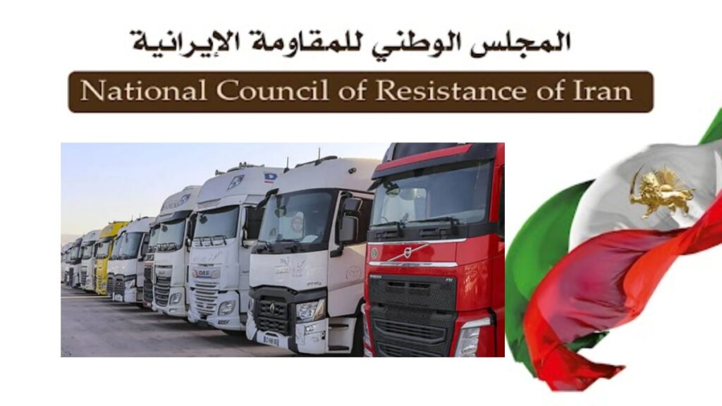 اتساع إضراب سائقي الشاحنات في إيران ليشمل 152 مدينة في اليوم العاشرعلى التوالي