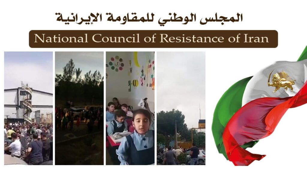 انقطاع واسع ومتكرر للكهرباء واحتجاجات شعبية بشعارات: «الموت لخامنئي»؛ «الموت للديكتاتور»