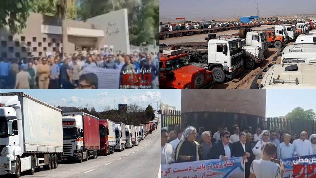 تواصل الاحتجاجات في إيران من سائقي الشاحنات إلى المزارعين والخبازين