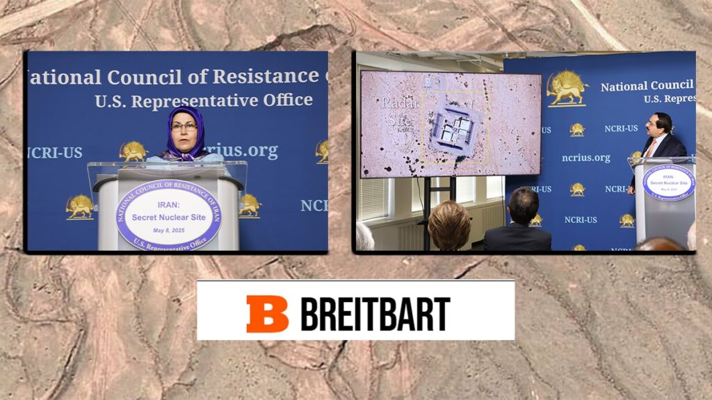 برايتبارت: المقاومة الإيرانية تكشف منشأة نووية سرّية لتطوير قنابل هيدروجينية