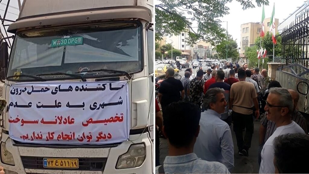 إيران: يوم حافل بالاحتجاجات الشعبية ضد النظام في مختلف القطاعات والمدن