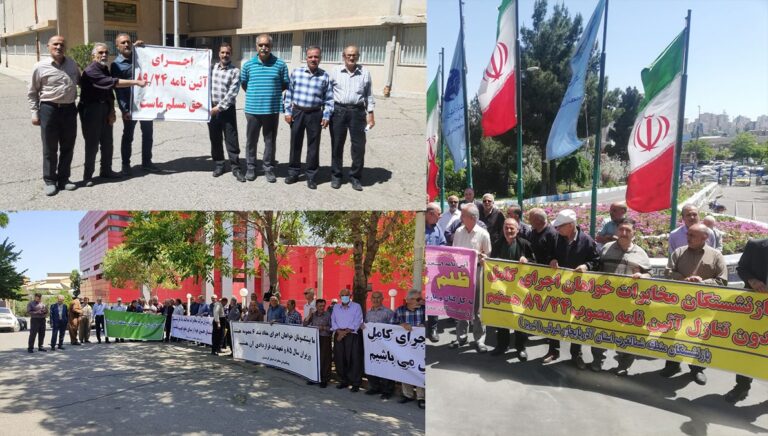 إيران: يوم آخر من الاحتجاجات العارمة وتعمق الأزمة مع النظام