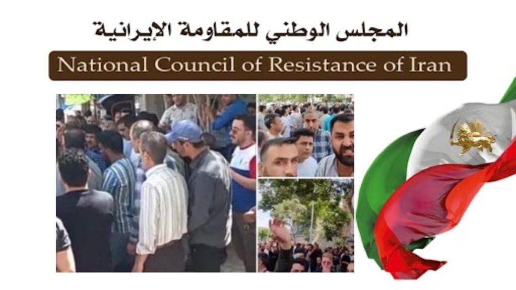 احتجاجات الخبازين في إيران وهجوم الشرطة القمعية بالغاز المسيل للدموع والهراوات