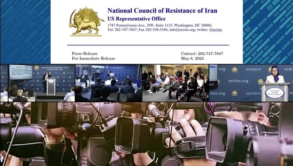 دعوة لحضور مؤتمر صحفي بشأن المواقع النووية السرية للنظام الإيراني