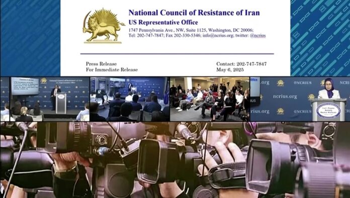 دعوة لحضور مؤتمر صحفي بشأن المواقع النووية السرية للنظام الإيراني 