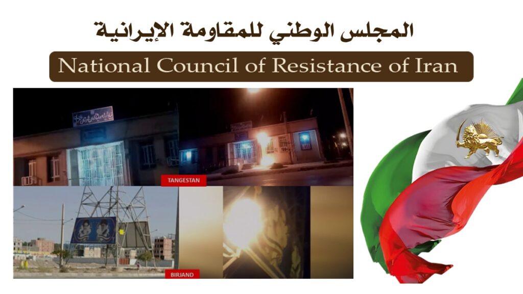 15عملية ينفّذها شباب الانتفاضة في ۱۳ مدينة تضامنًا مع السجناء