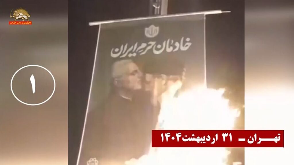 شباب الانتفاضة في إيران يضرمون النار على صور إبراهيم رئيسي في ذكرى هلاكه