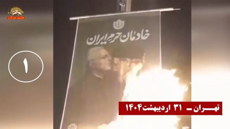 شباب الانتفاضة في إيران يضرمون النار على صور إبراهيم رئيسي في ذكرى هلاكه
