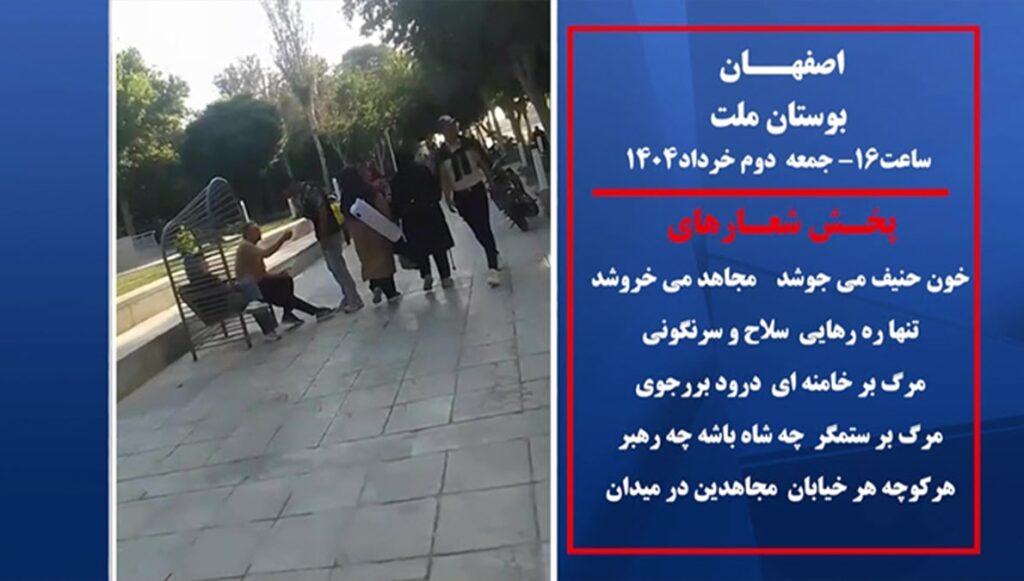 وحدات الانتفاضة تبث شعارات ضد النظام الإيراني عبر مكبرات الصوت في أصفهان