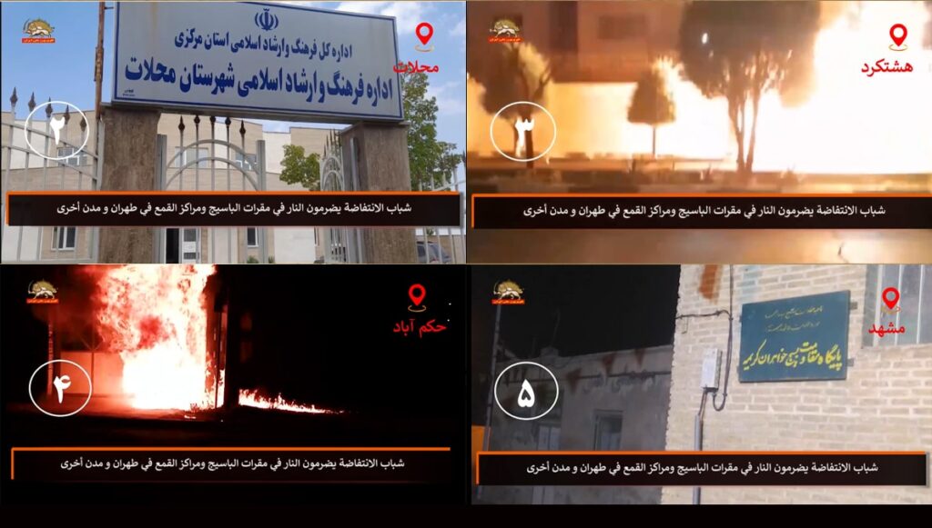 شباب الانتفاضة يضرمون النار في مقرات الباسيج ومراكز القمع في طهران و مدن أخرى