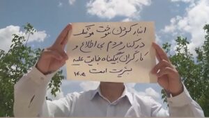 وحدات الانتفاضة تحيي يوم العمال العالمي بتحركات ميدانية جريئة في أكثر من 20 مدينة إيرانية 