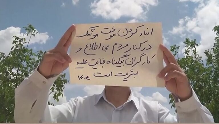 وحدات الانتفاضة تحيي يوم العمال العالمي بتحركات ميدانية جريئة في أكثر من 20 مدينة إيرانية 
