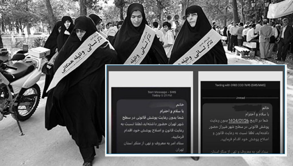 تصعيد خطير في قمع النساء بإيران