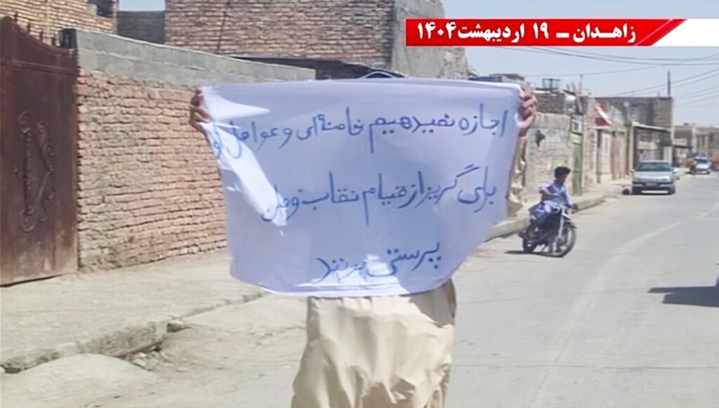 وحدات الانتفاضة في زاهدان : لن ننسى جريمة بندر عباس… ولا لنظام الشاه ولا لنظام الملالي