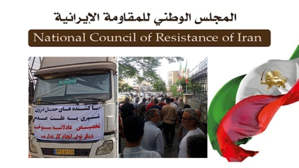 إيران .. توسّع إضراب سائقي الشاحنات ليشمل 93 مدينة في 27 محافظة رغم الإجراءات القمعية