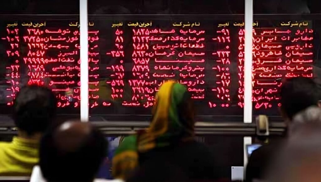 يوم دامٍ لبورصة طهران بعد الحرب: مليارات الريالات تتبخر