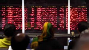 يوم دامٍ لبورصة طهران بعد الحرب: مليارات الريالات تتبخر