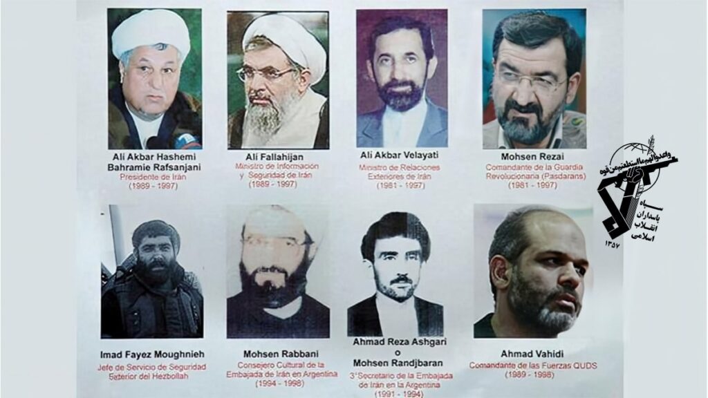 القضاء الأرجنتيني يأمر بمحاكمة غيابية لمسؤولين إيرانيين في قضية تفجير "آميا"