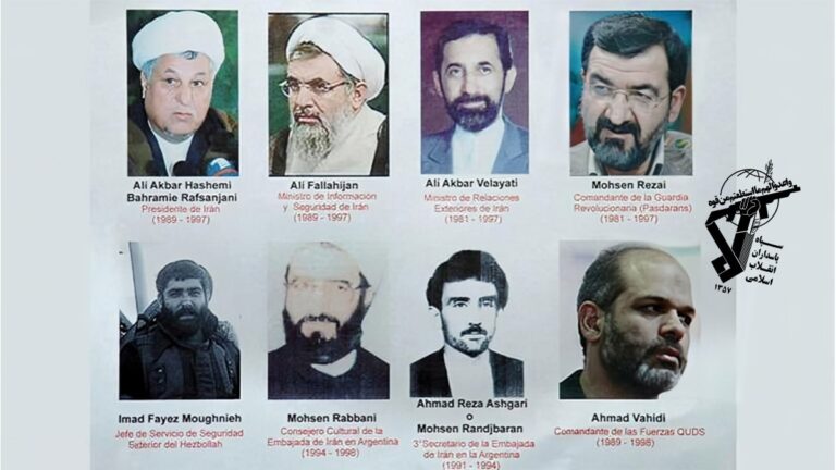 القضاء الأرجنتيني يأمر بمحاكمة غيابية لمسؤولين إيرانيين في قضية تفجير “آميا”