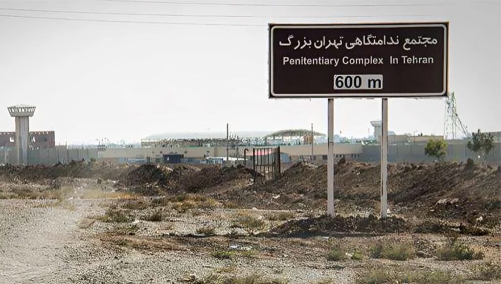 سجن طهران الكبرى: كارثة إنسانية تهدد حياة السجناء المنقولين من إيفين