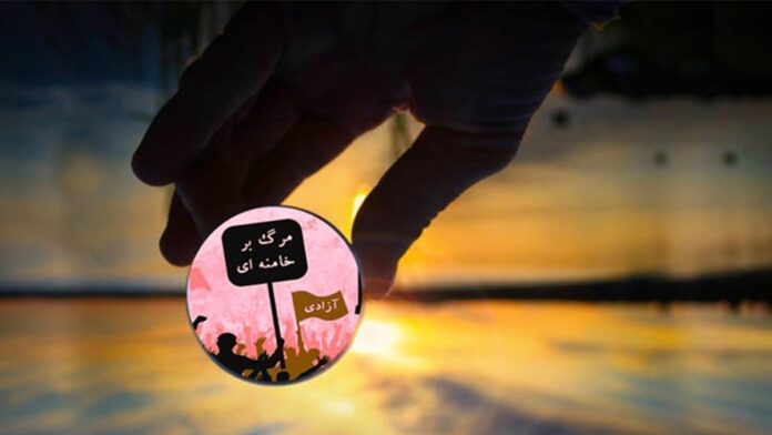 المقاومة من أجل الحرية: الرهان على الشعب الإيراني