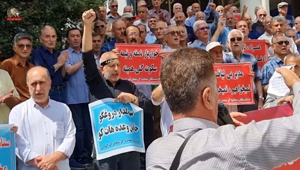 احتجاجات واسعة لمتقاعدي الاتصالات تستهدف كيانات مرتبطة بخامنئي