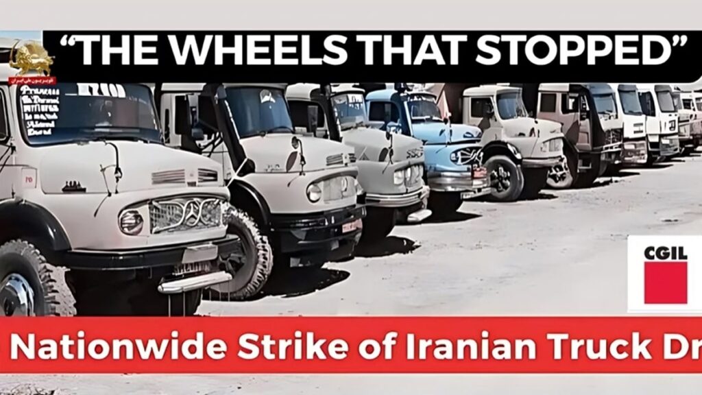 بيان الكونفدرالية العامة الإيطالية للعمل والاتحاد الإيطالي لعمال النقل دفاعاً عن حقوق وإضراب سائقي الشاحنات في إيران