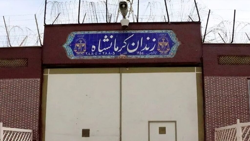 مجزرة في سجن ديزل أباد بكرمانشاه: مقتل وإصابة عشرات السجناء برصاص قوات مكافحة الشغب