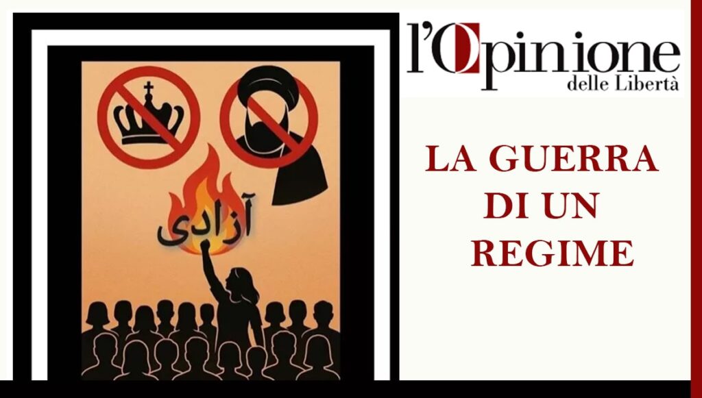 الحرب هي استراتيجية النظام الإيراني للبقاء