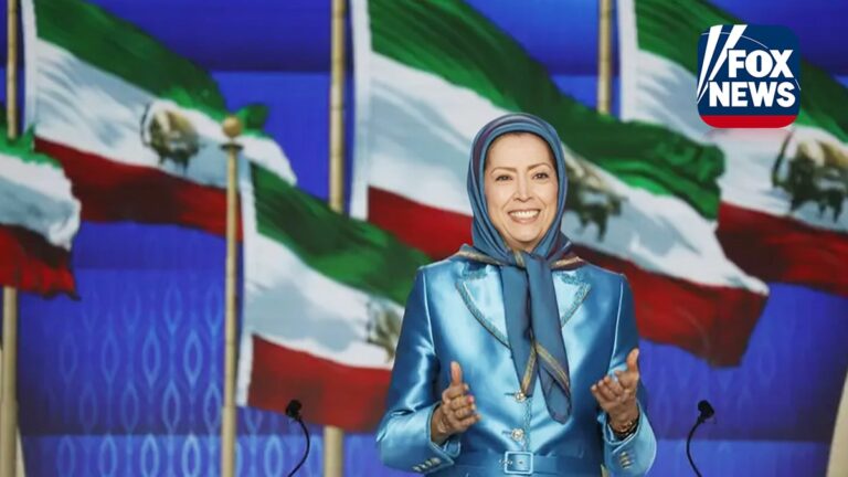 فوكس نيوز: زعيمة المقاومة الإيرانية ترسم ملامح تغيير النظام ويعتبره «أمراً لا مفرّ منه»