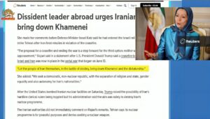 رويترز: مريم رجوي تعتبر اقتراح وقف إطلاق النار وإنهاء الصراع بمثابة تقدّم يدعم المسار الثالث المتمثل في: لا للحرب، لا للاسترضاء