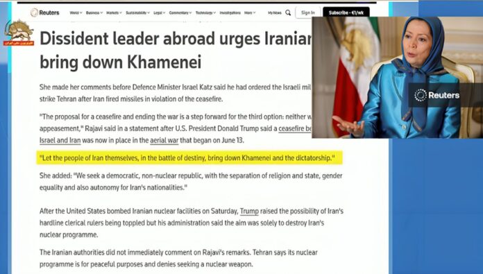 رويترز: مريم رجوي تعتبر اقتراح وقف إطلاق النار وإنهاء الصراع بمثابة تقدّم يدعم المسار الثالث المتمثل في: لا للحرب، لا للاسترضاء